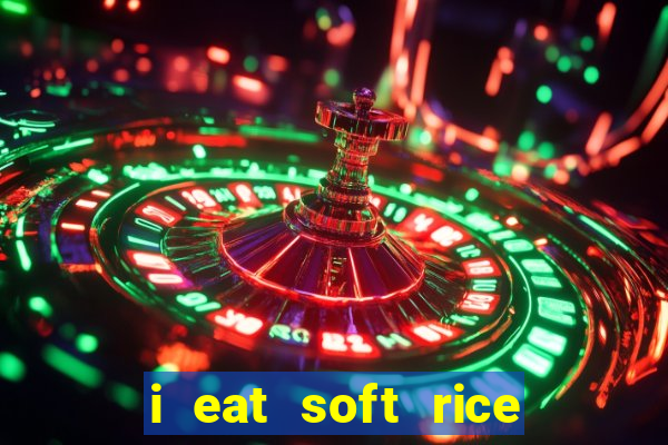 i eat soft rice in another world hentai